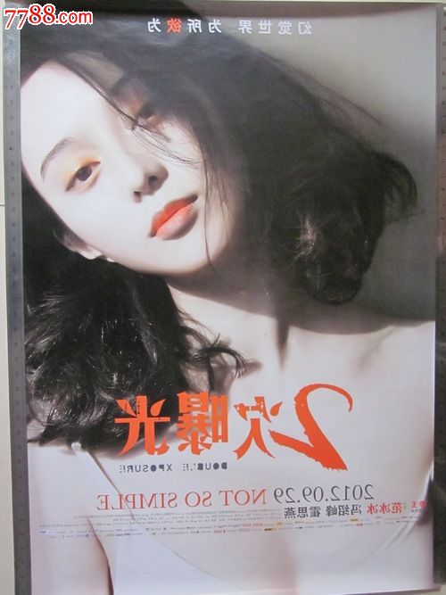 购买假的药品经营质量管理规范认证/证书